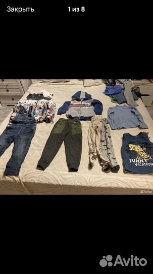 Огромный пакет на мальчика 98-104