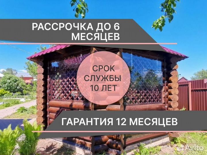 Мягкие окна из пвх