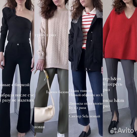 Разгружаю гардероб 42 s xs ASOS zara hm новое