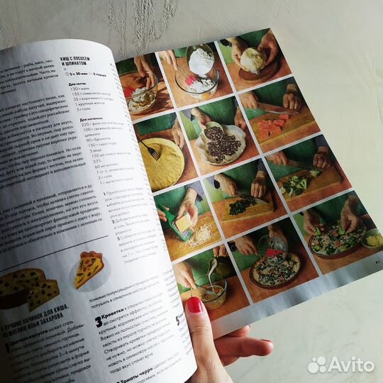 Журнал Мой Магнит июнь 2024