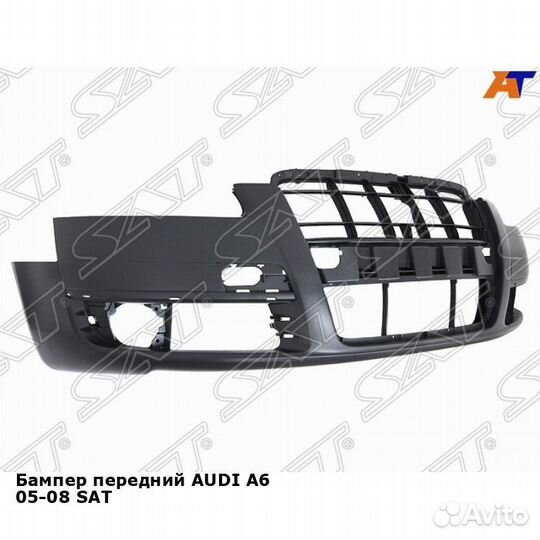 Бампер передний audi A6 05-08 SAT Ауди А6