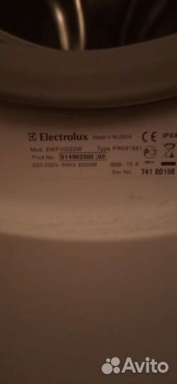 Стиральная машина