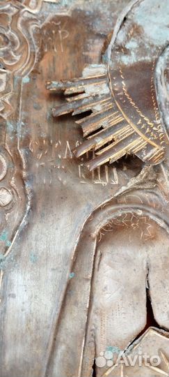 Старинный, оклад от иконы 