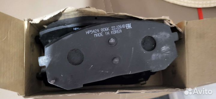 Тормозные колодки