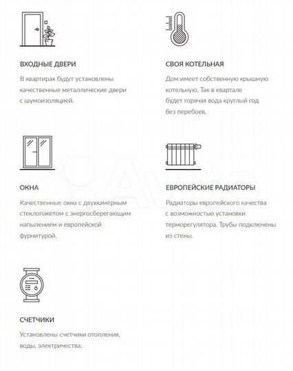 2-к. квартира, 62,9 м², 21/25 эт.