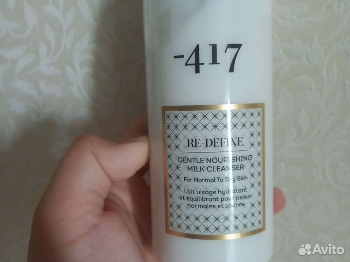 Молочко для очищения лица -417, новое, 350мл