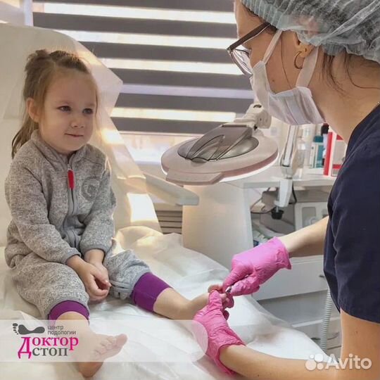 Подолог - медицинский педикюр