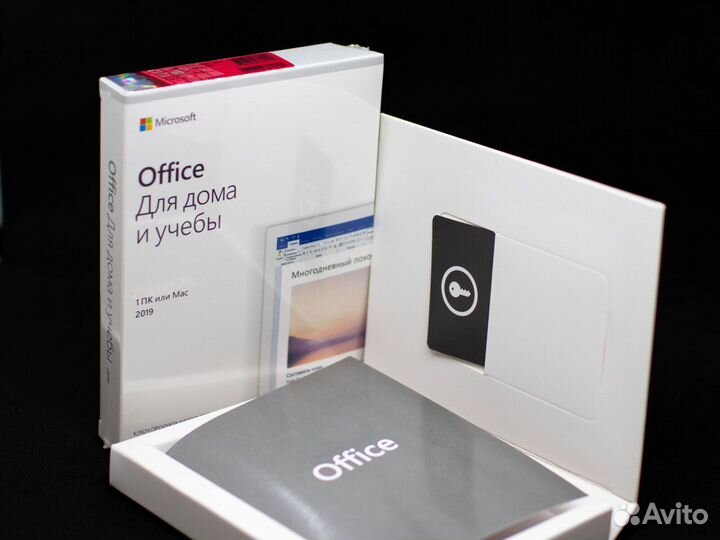 Microsoft Office 2019 Home and Student box