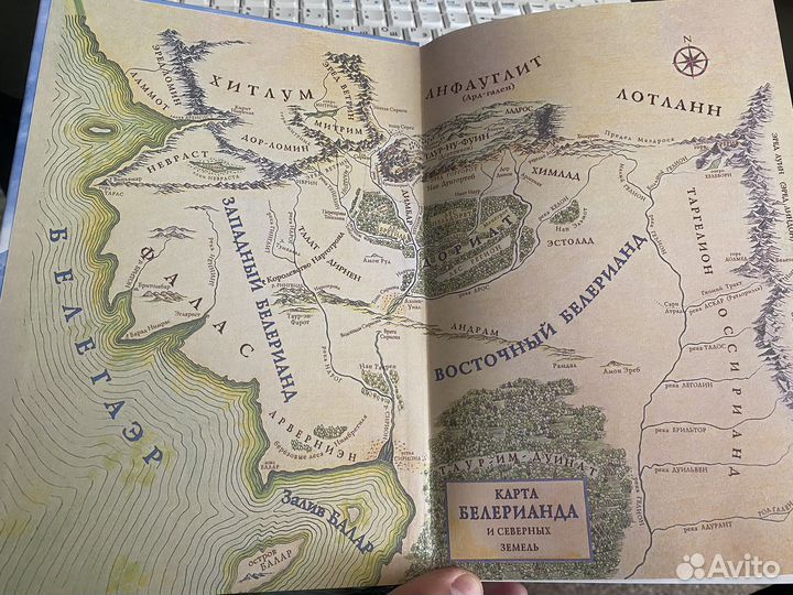 Толкиен Сильмариллион