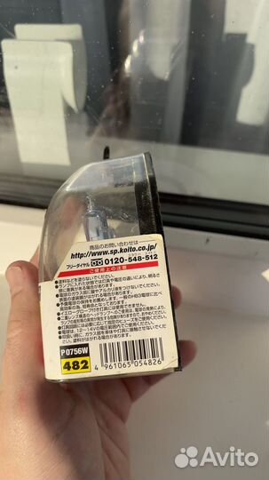 Лампы галогенные Koito HB3 12V 65W (120W)