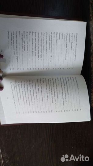 Новая книга А.С.Пушкин