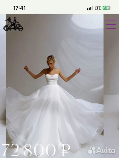 Свадебное платье 42 44 новое(Натальи Романовой)