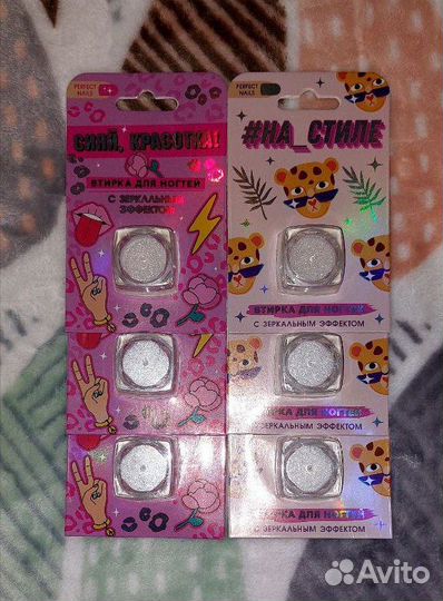 Декор для ногтей втирка блёстки кристаллы стразы