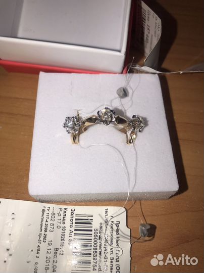 Золотой комплект серьги и кольцо 585