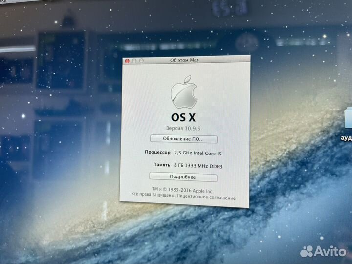 Apple iMac 21.5 2011