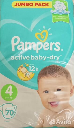 Подгузники