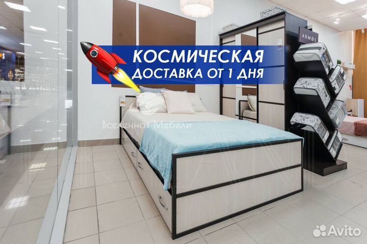 Кровать двуспальная