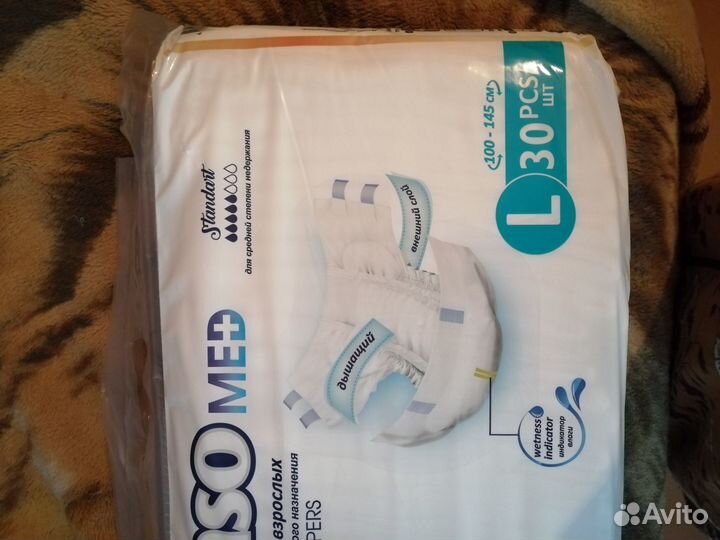 Продаются памперсы для взрослых senso MED
