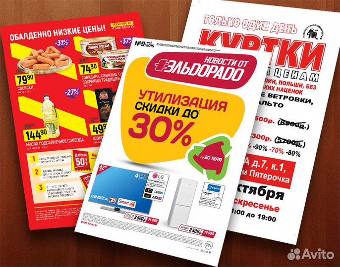 Распечатка цвет и ч/б, копии, бсо, вся полиграфия