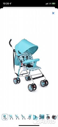 Коляска трость