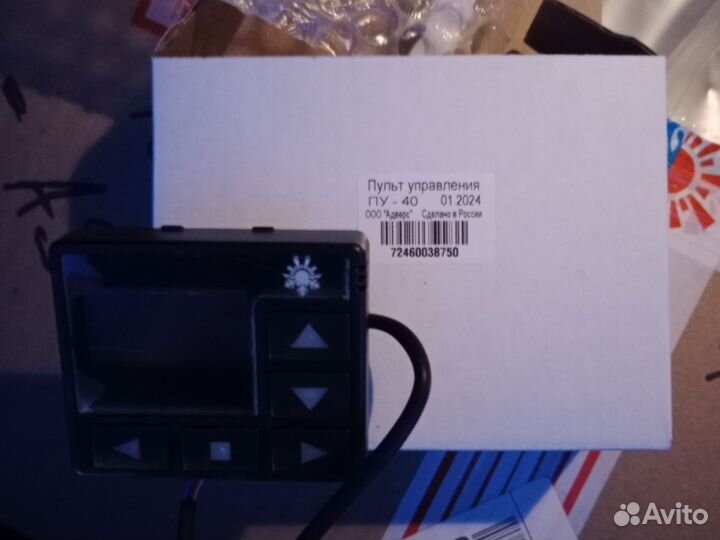 Предпусковой подогреватель двигателя Бинар 5S