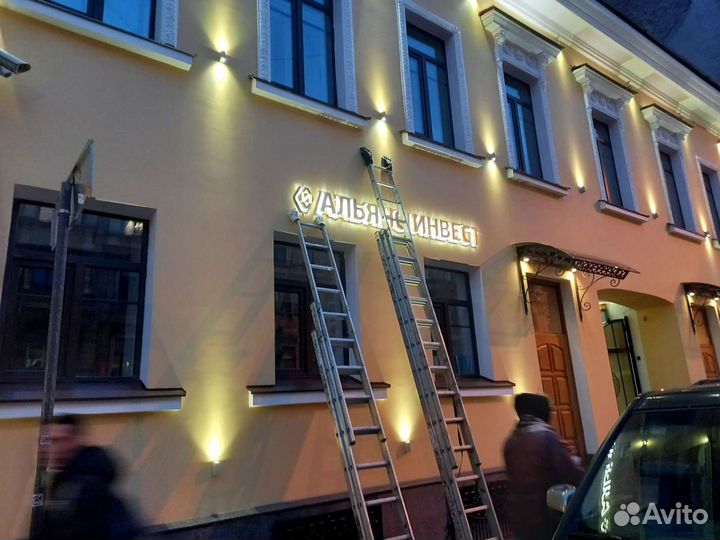 Диагностика и ремонт вывесок