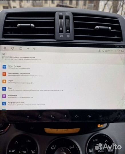 Магнитола toyota RAV4 XA30 2006-2012г iQ NAVi WiFi