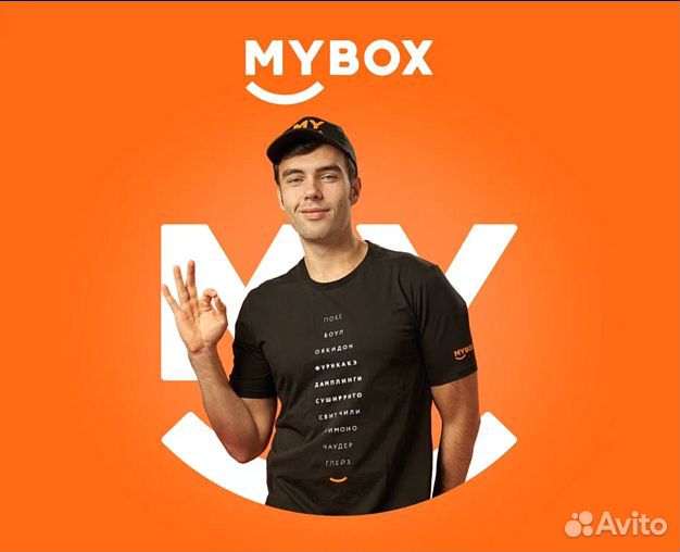 Повар сушист