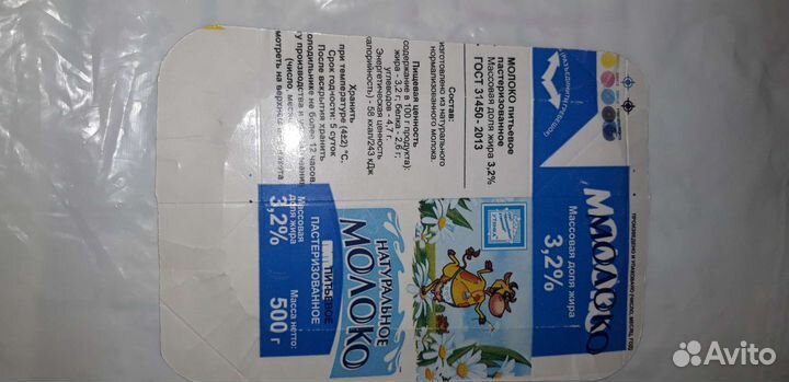 Бумажные тарелки