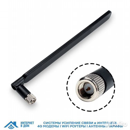 Широкополосная антенна 3G/4G 5 дБ KC5-800-2700 SMA