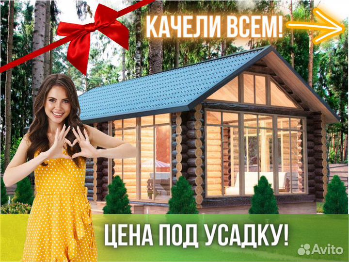 Сруб бани из бревна ручной рубки Не Бруса 8x5