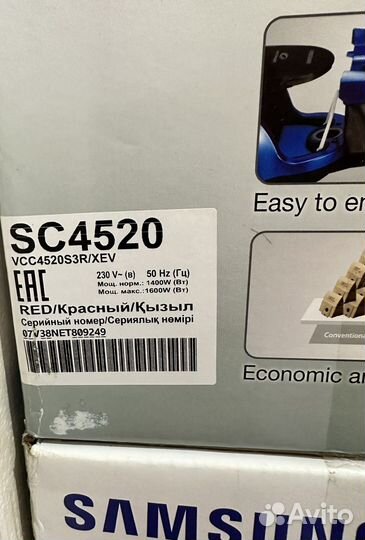 Пылесос Samsung SC4520