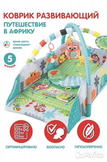 Детский развивающий коврик