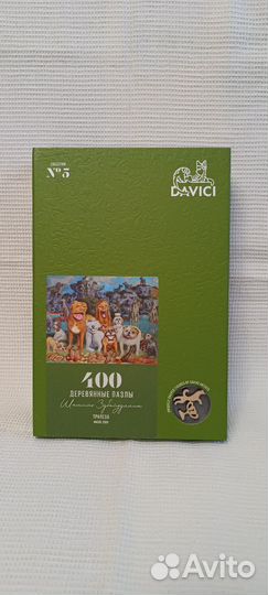 Деревянные пазлы davici