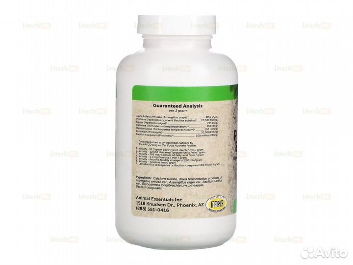 Растительные энзимы и пробиотики, Для собак и коше