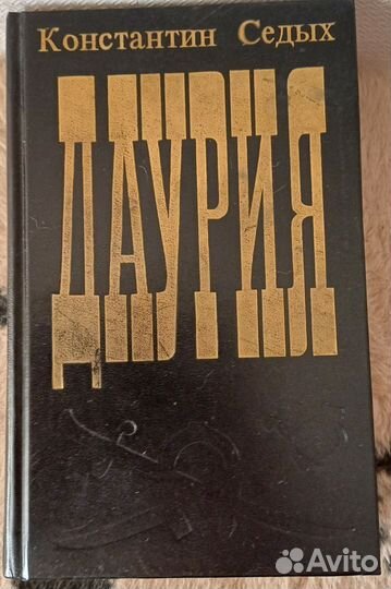 Книги разный жанр от 600-1300 в описании указанно