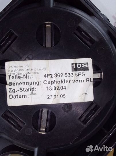 Консоль центральная Audi A6 C6 рестайлинг (2008—20