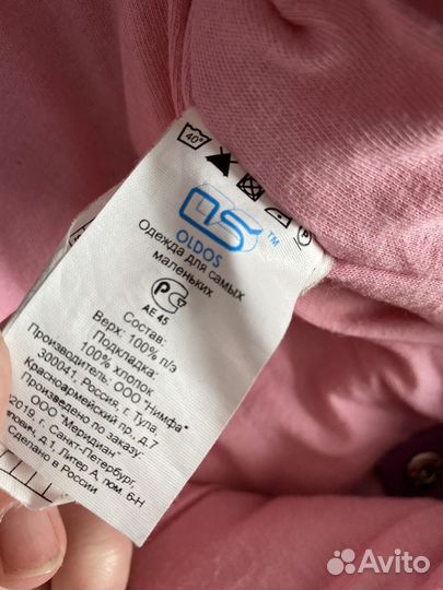 Комбинезон демисезонный