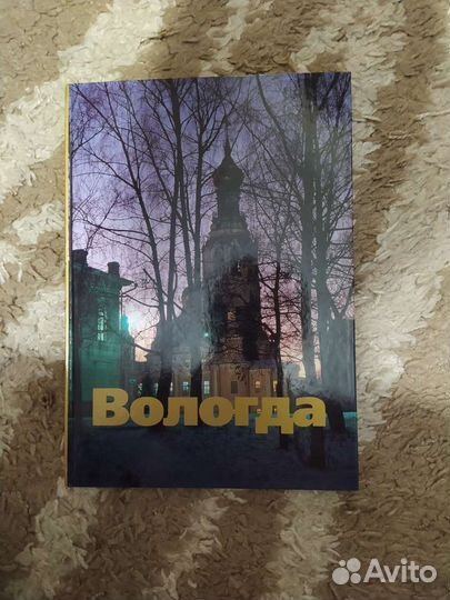 Вологда фотоальбом