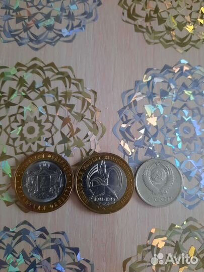 Монеты СССР