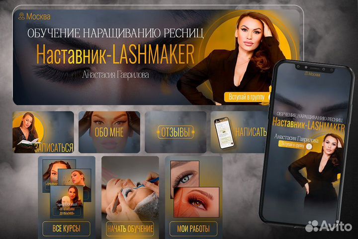 Оформление группы в контакте Вк /дизайн сообщества