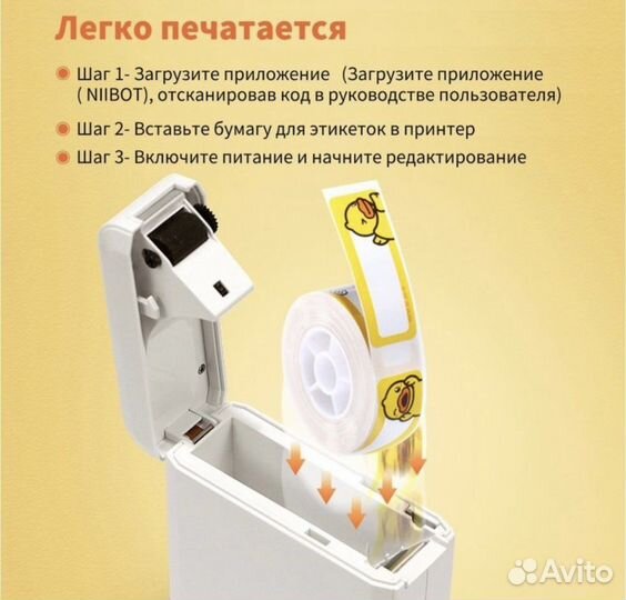 Портативный беспроводной принтер D110 для чеков