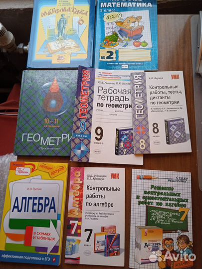 Алгебра, Геометрия Пособия по математике