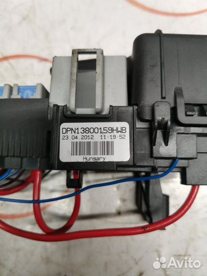 Блок предохранителей Volvo V60 2.0 дизель D5204T