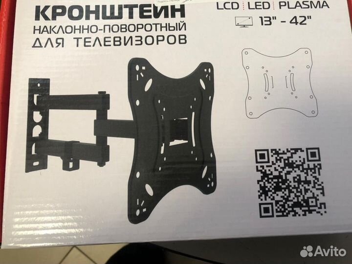 Кронштейн для телевизора поворотный