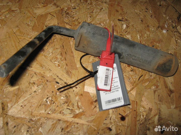 Палец буксирный передний Scania 1347896