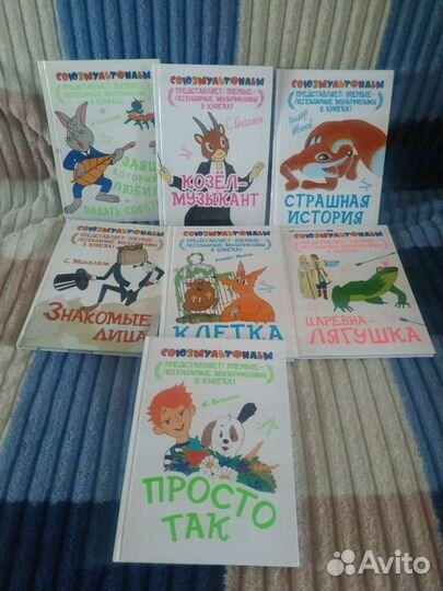 Книги детские. цены в описании