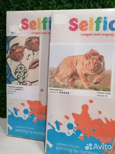 Картина по номерам