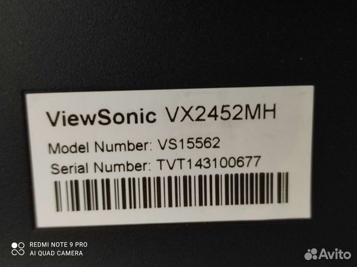 Монитор Viewsonic VX2452mh