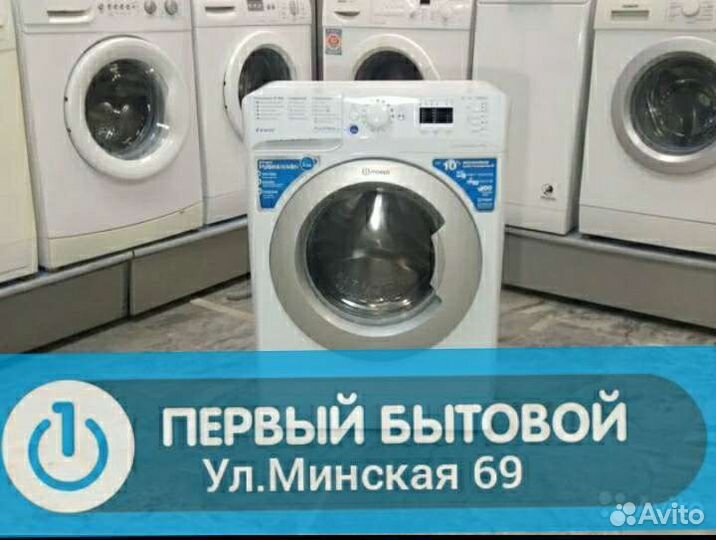 Стиральная машина бу 5 кг